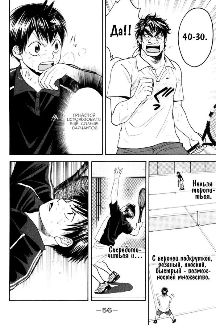 Страница 15