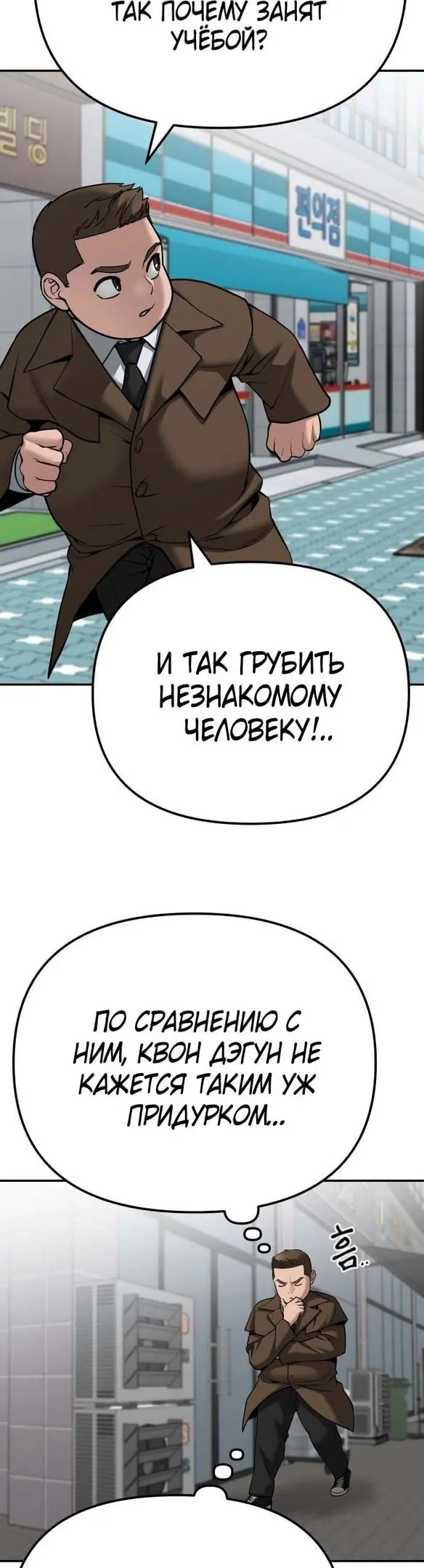 Страница 73