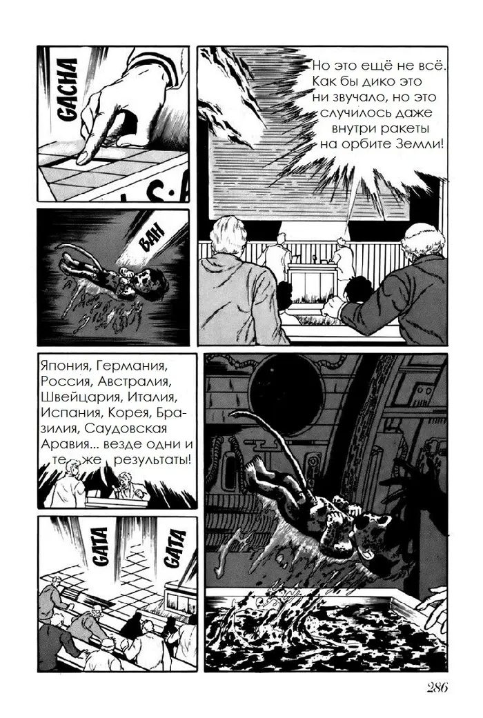 Страница 5