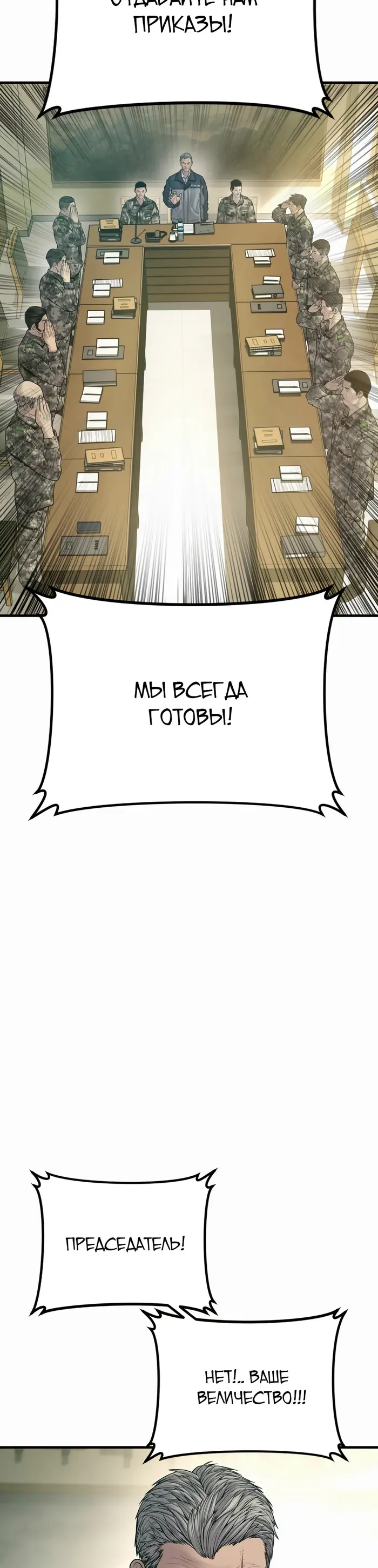 Страница 60