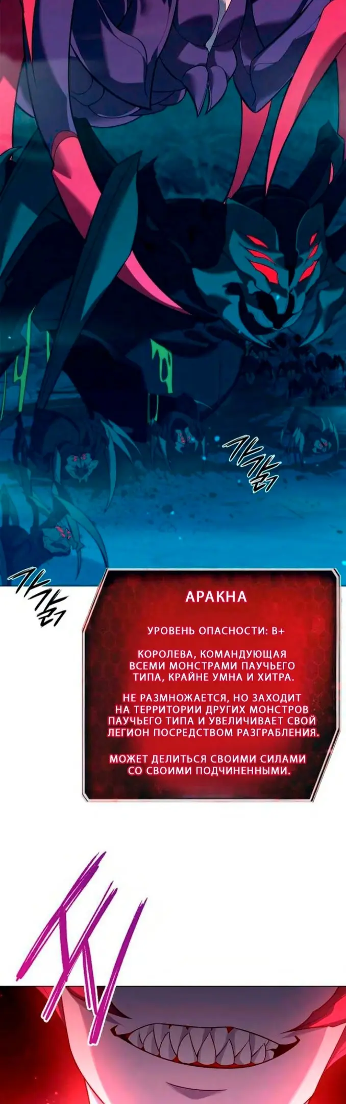 Страница 60