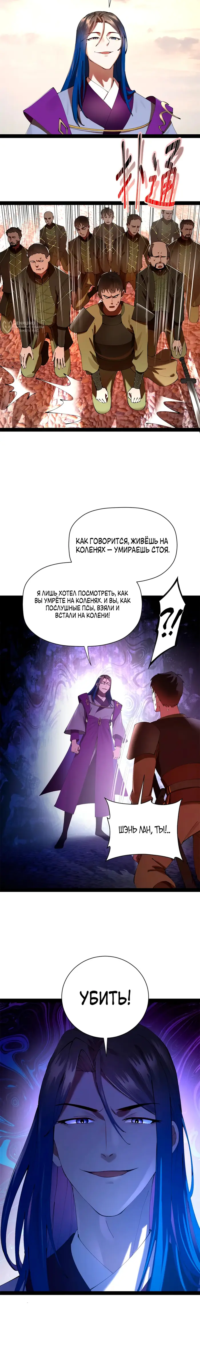 Страница 12