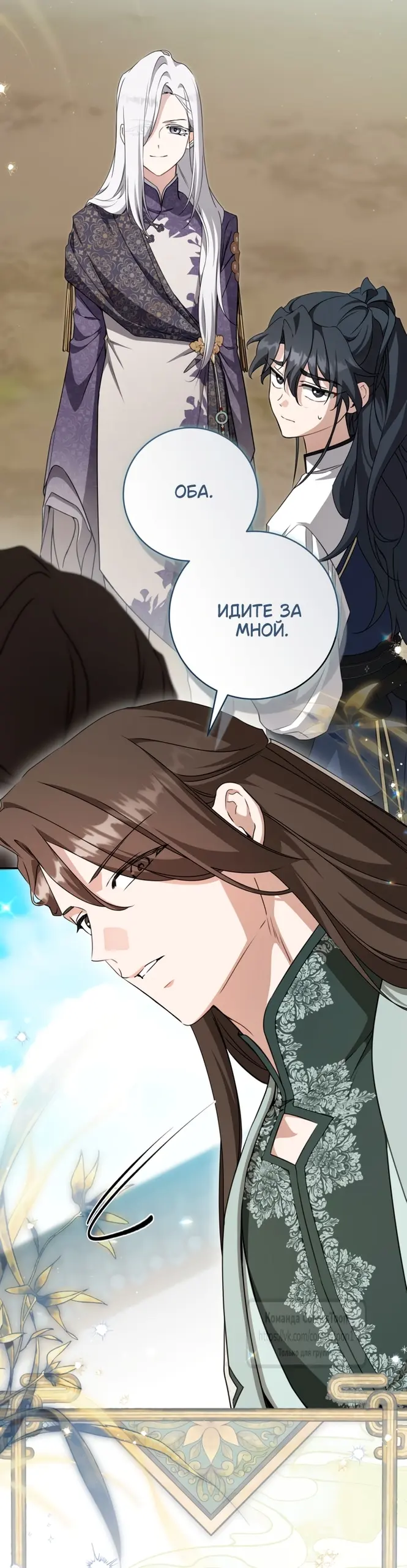 Страница 35