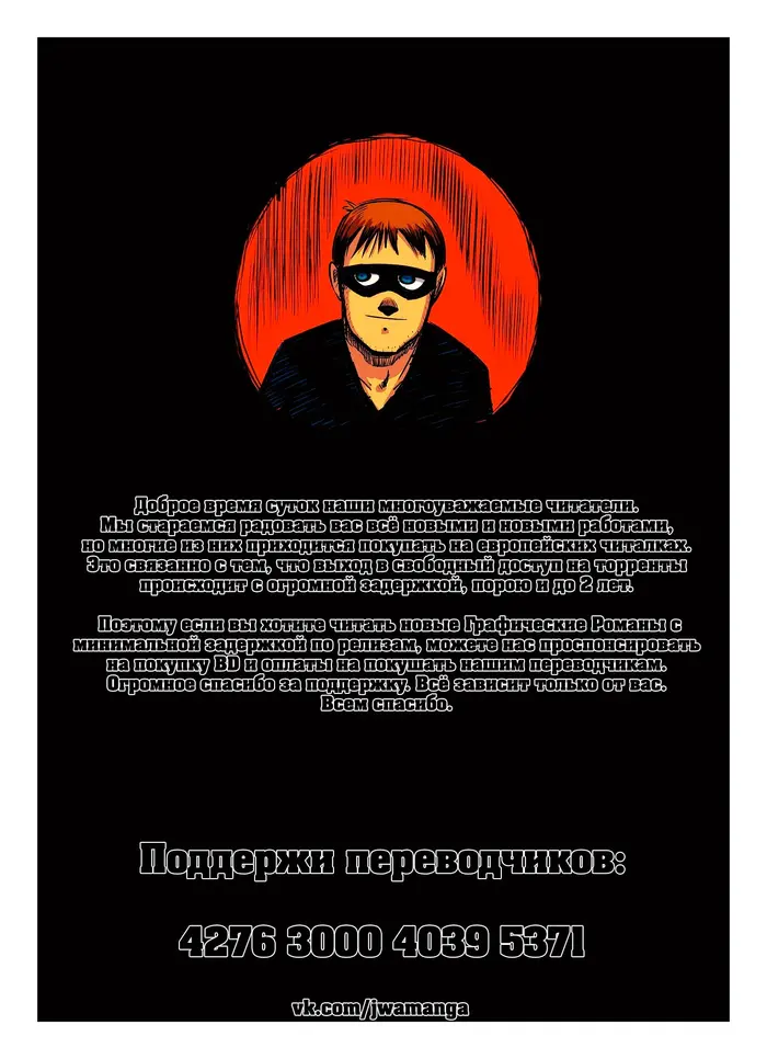 Страница 21