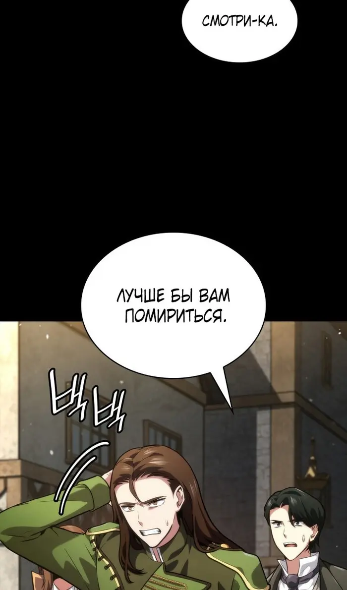 Страница 111