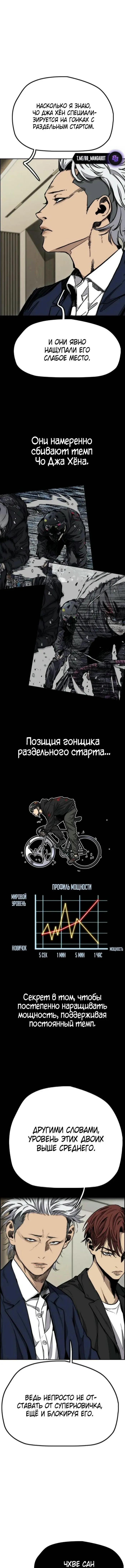 Страница 15