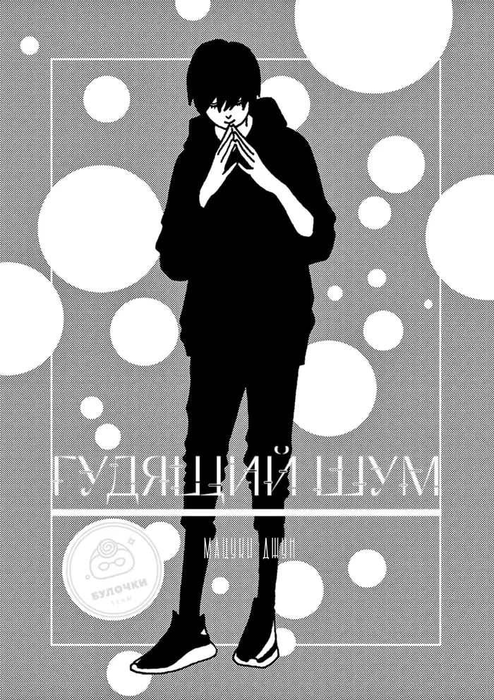 Страница 1