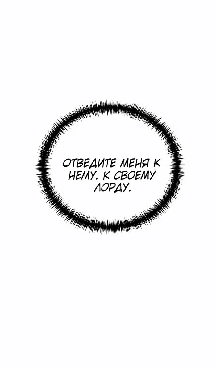 Страница 102