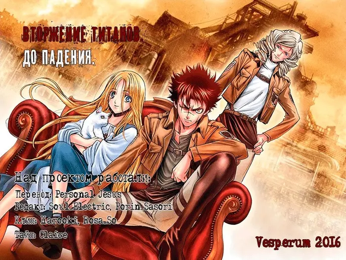 Страница 49