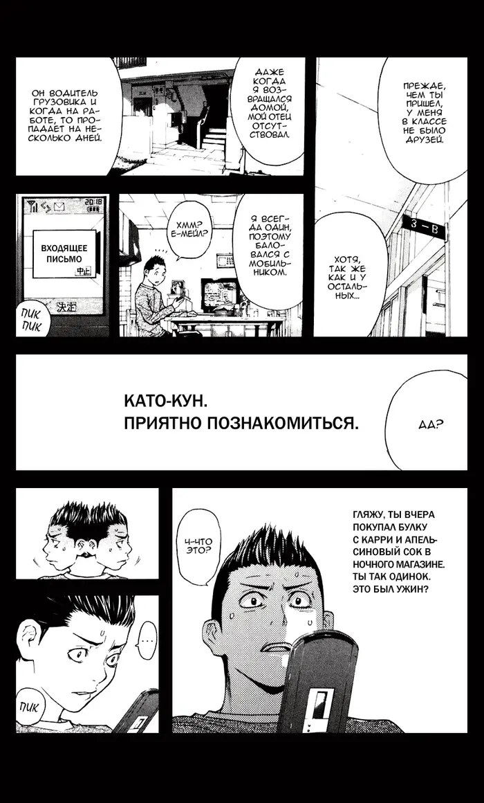 Страница 11