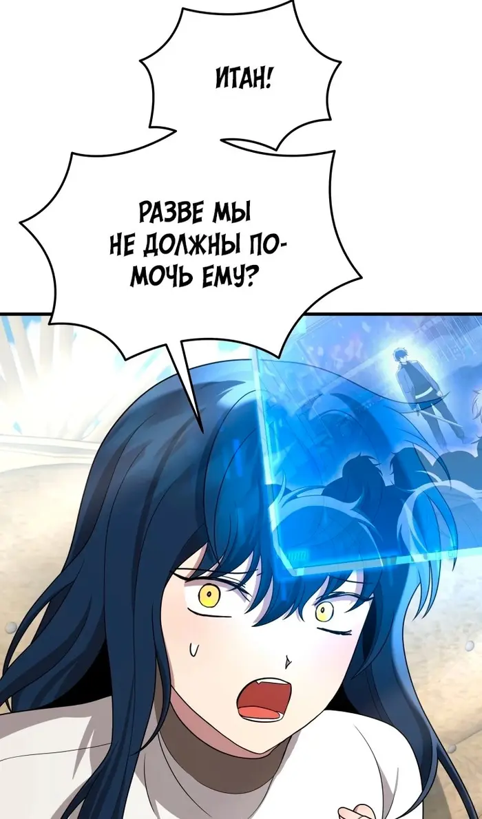 Страница 99
