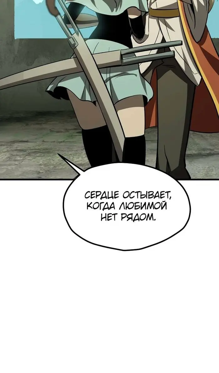 Страница 79