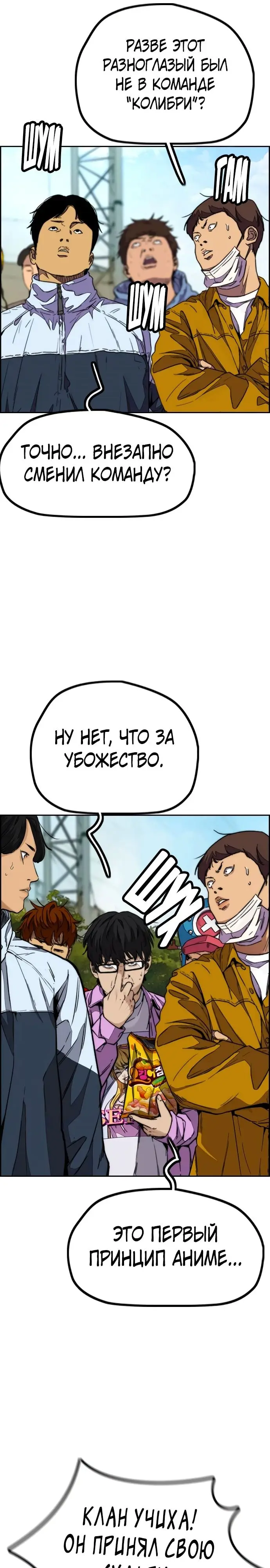 Страница 31