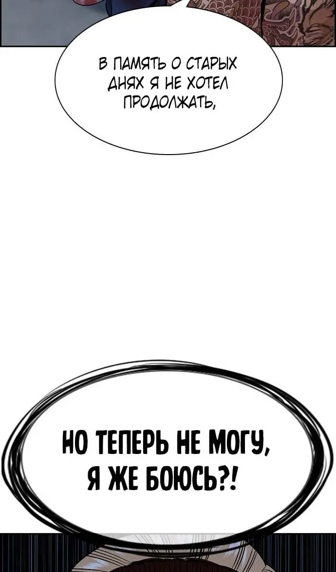 Страница 89
