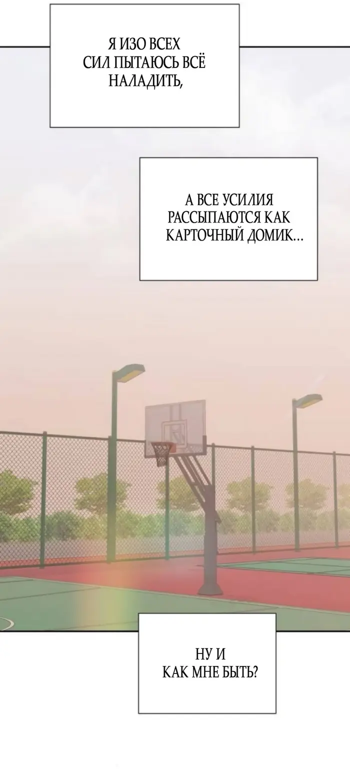 Страница 48
