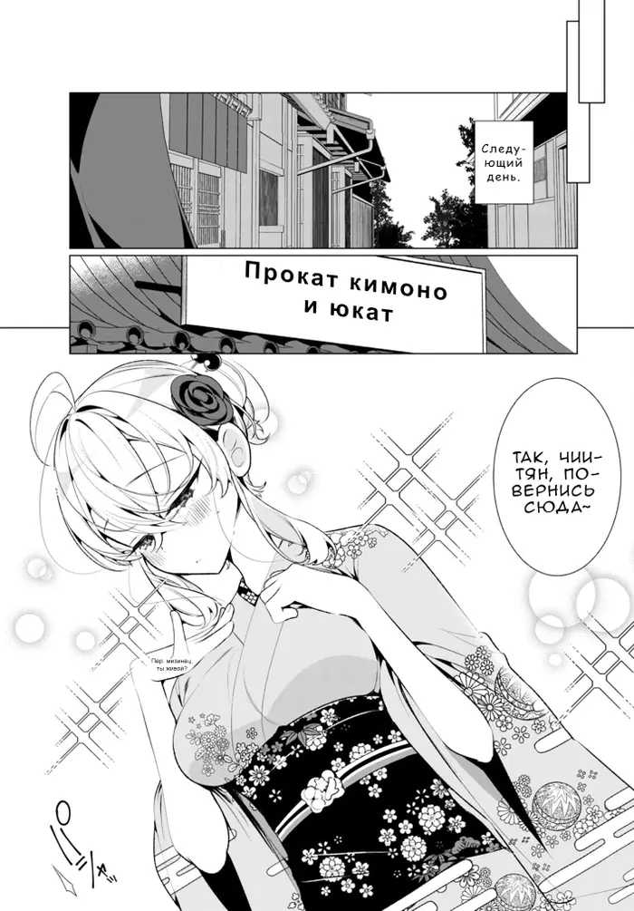 Страница 18