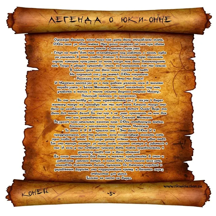 Страница 5