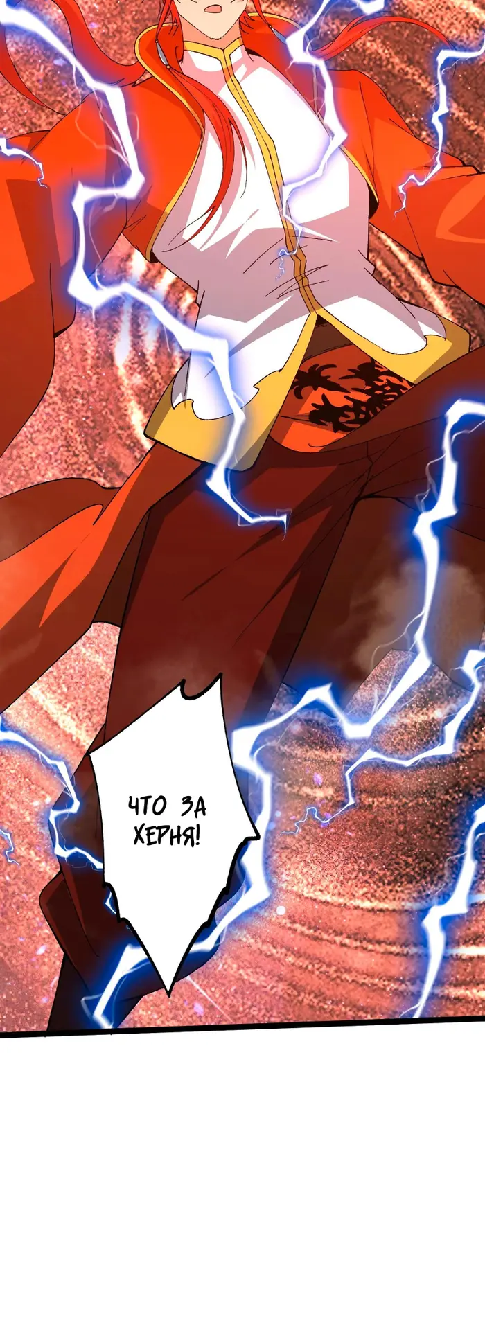 Страница 61