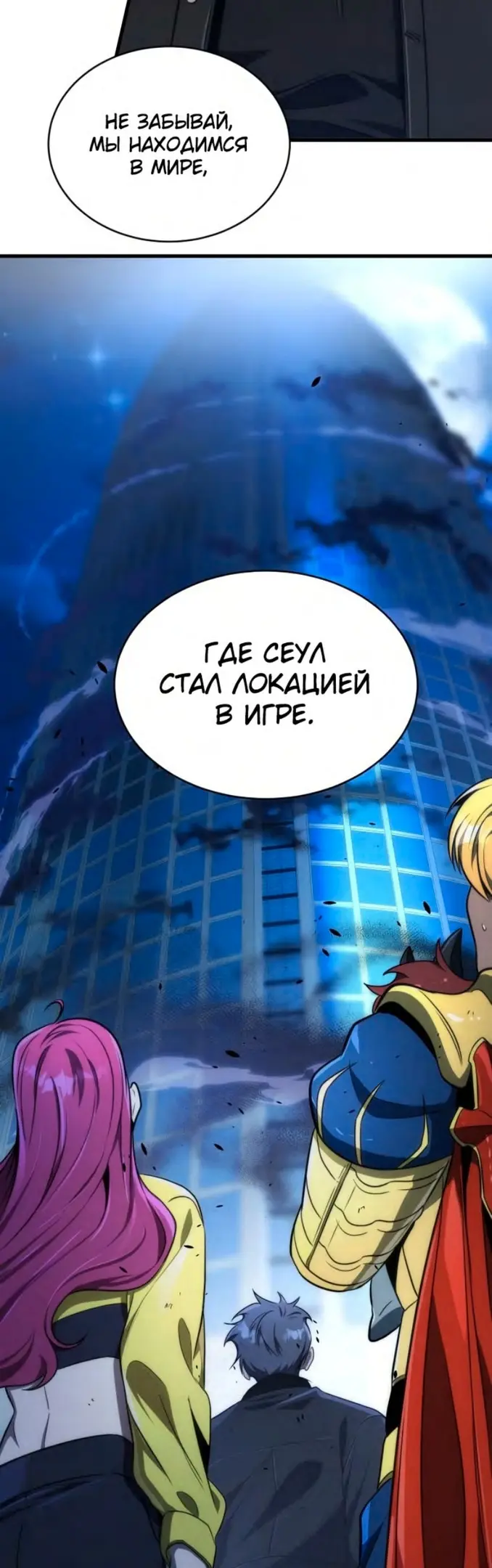 Страница 12