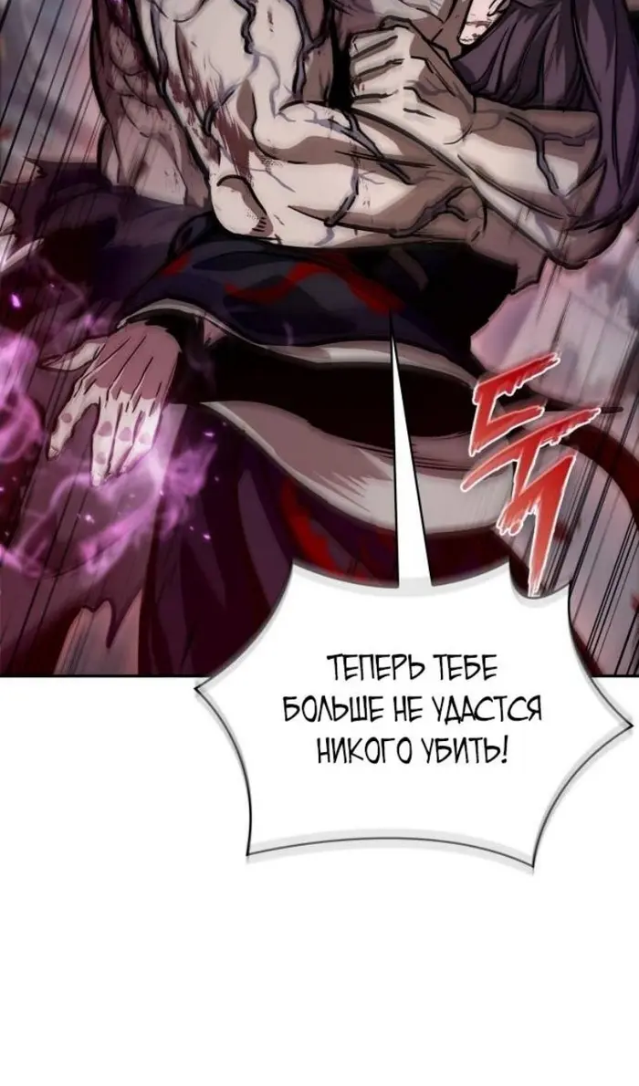 Страница 93
