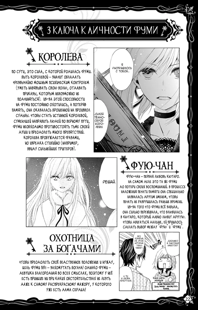 Страница 15