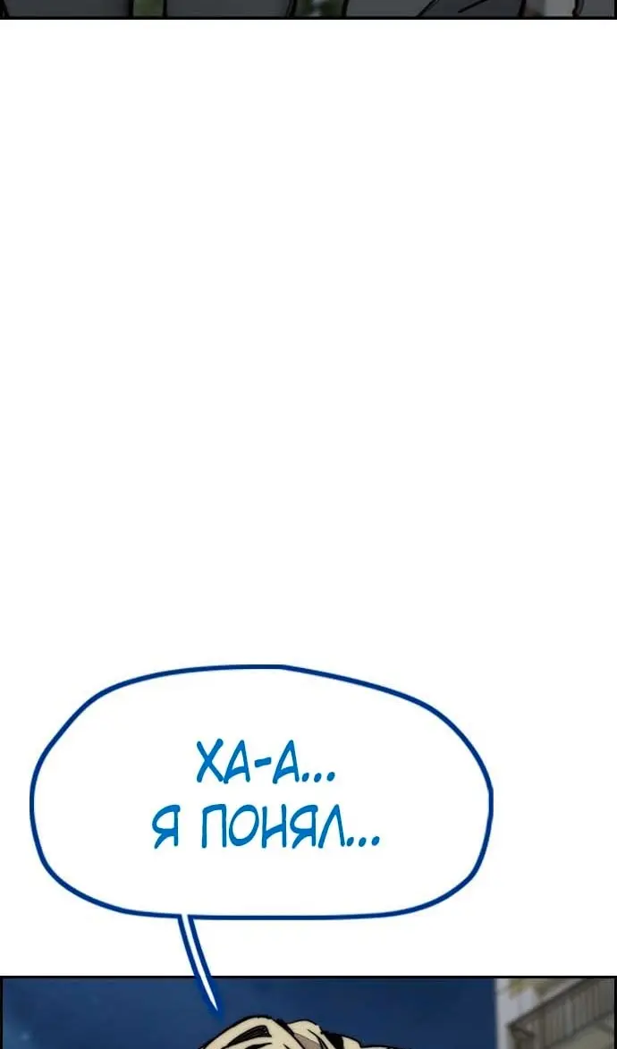 Страница 80