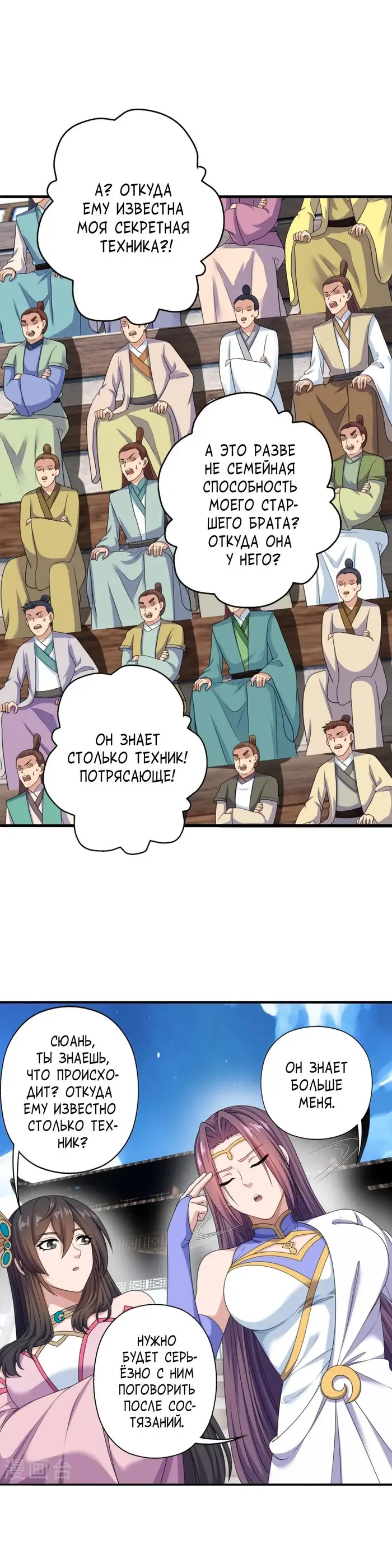 Страница 22