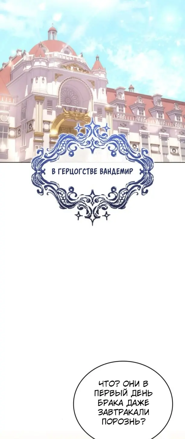 Страница 84