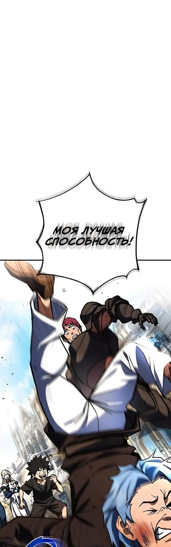 Страница 64