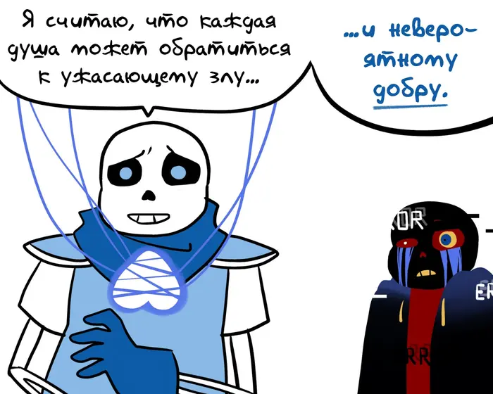 Страница 6