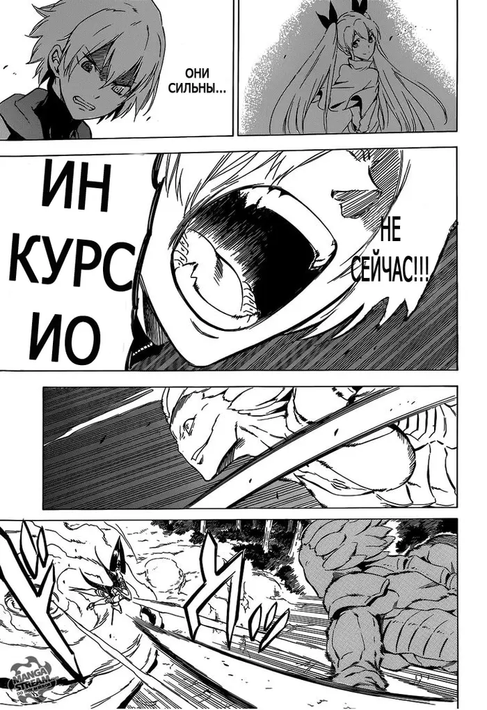 Страница 24