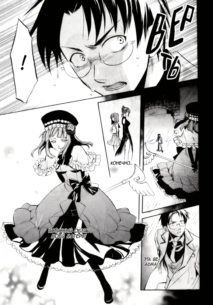 Страница 47