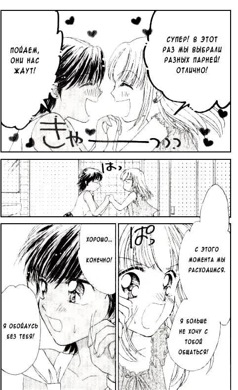 Страница 35