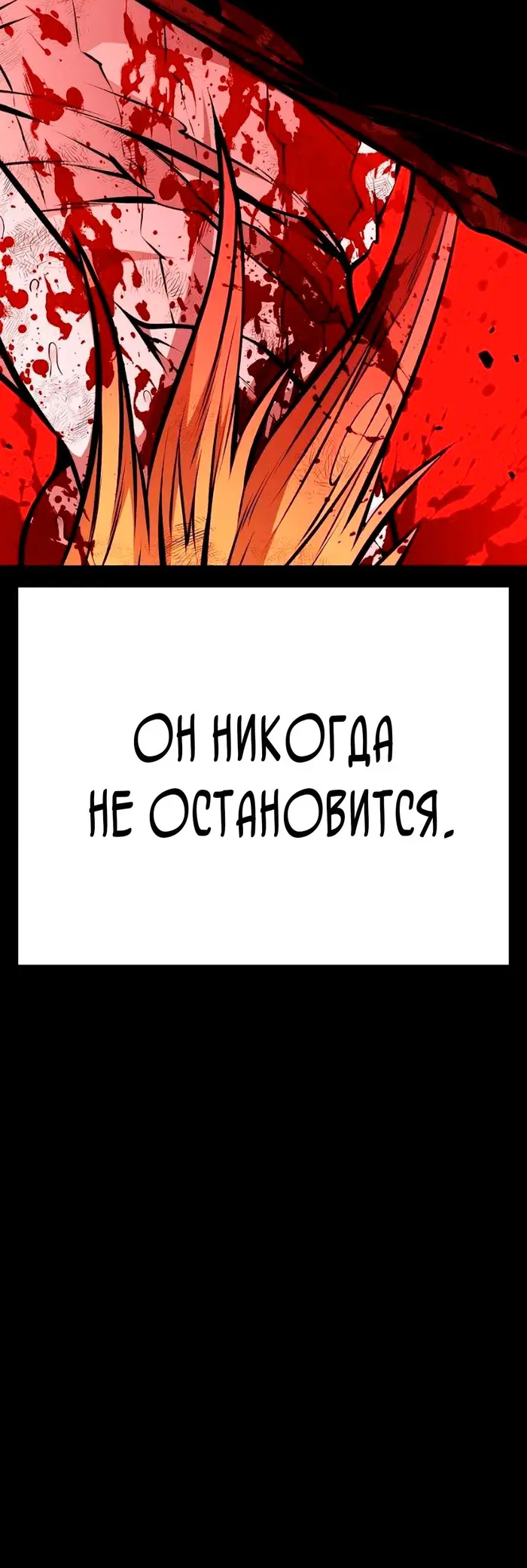 Страница 76