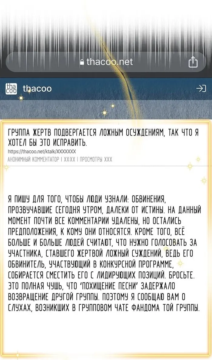 Страница 45