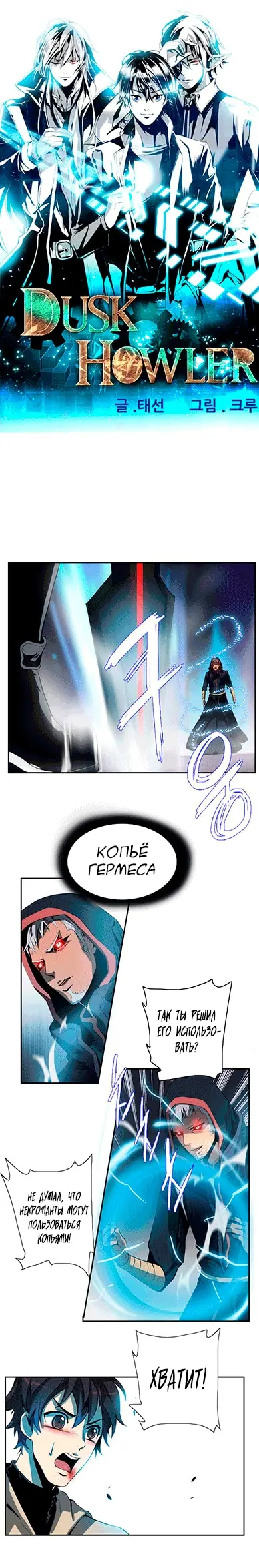 Страница 1