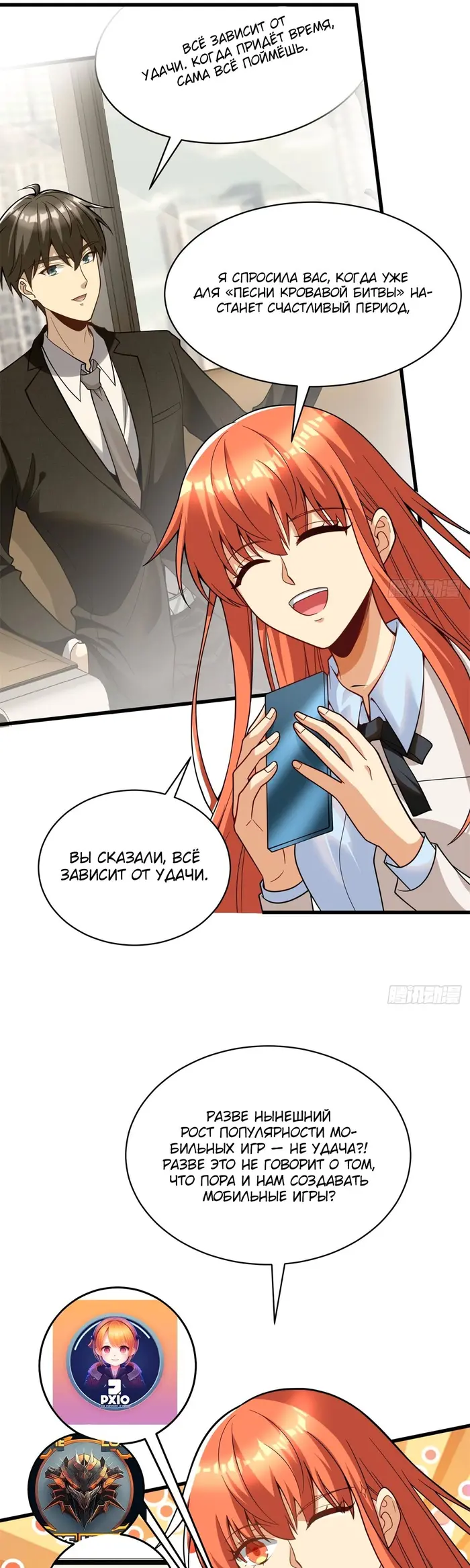 Страница 5