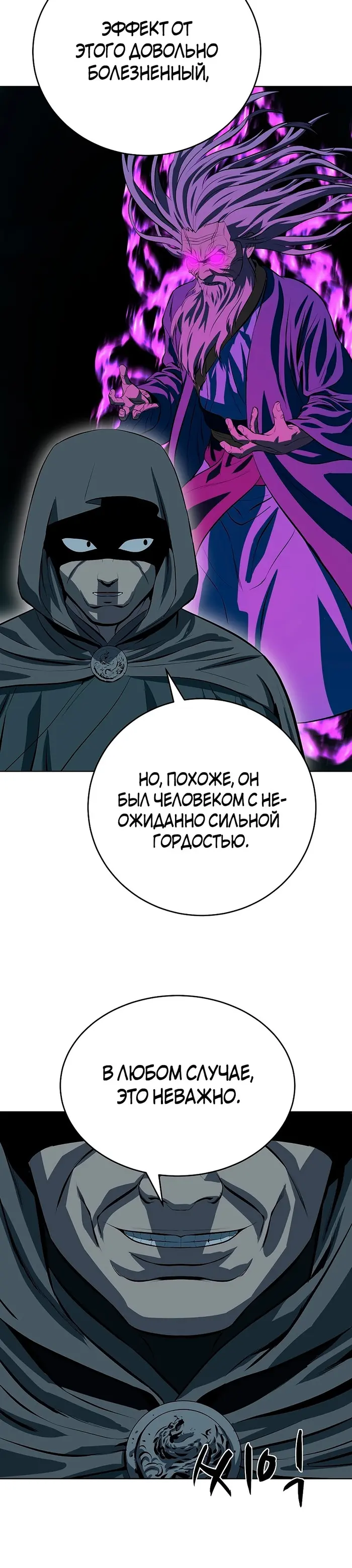 Страница 25