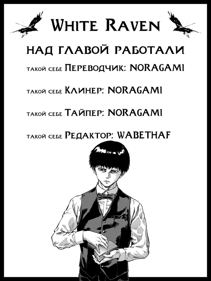Страница 68