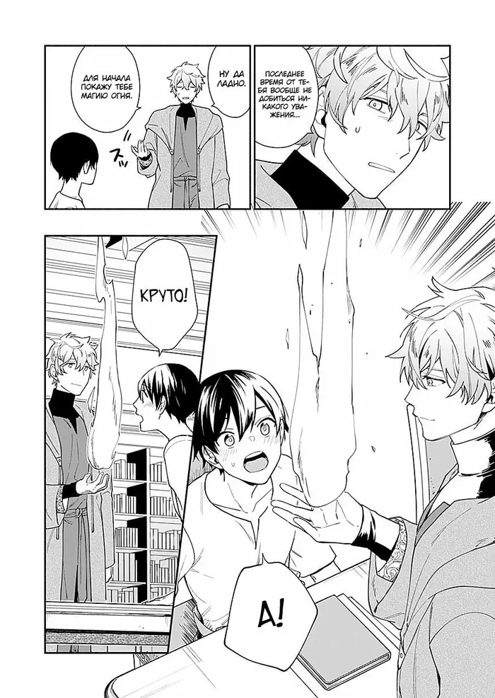 Страница 28