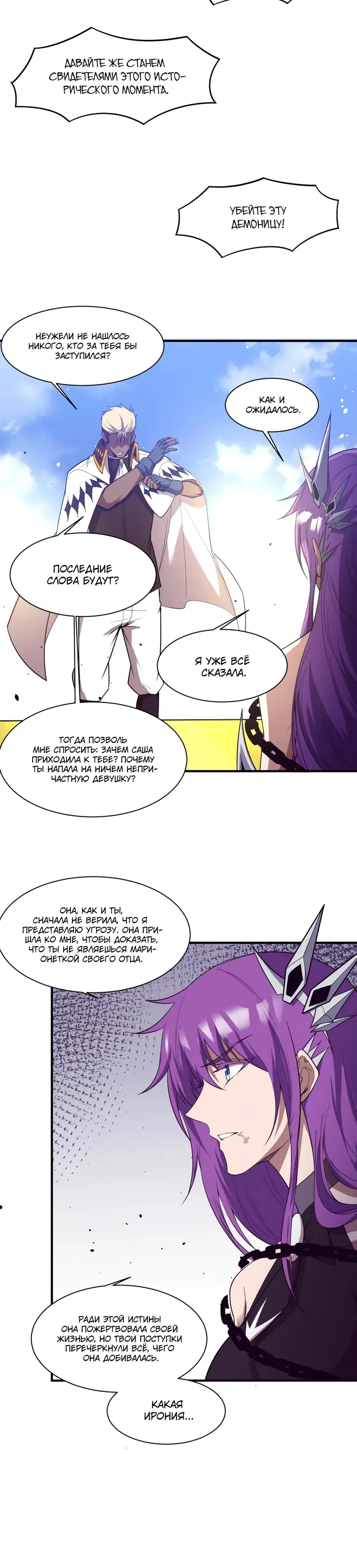 Страница 13
