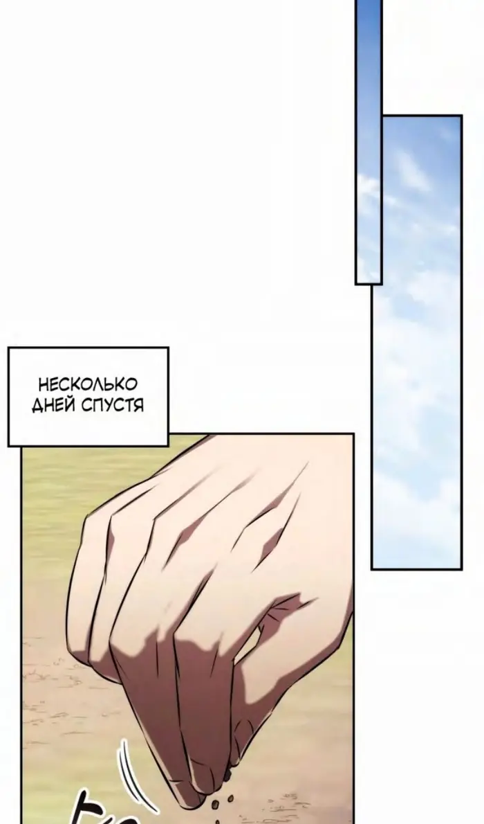 Страница 59