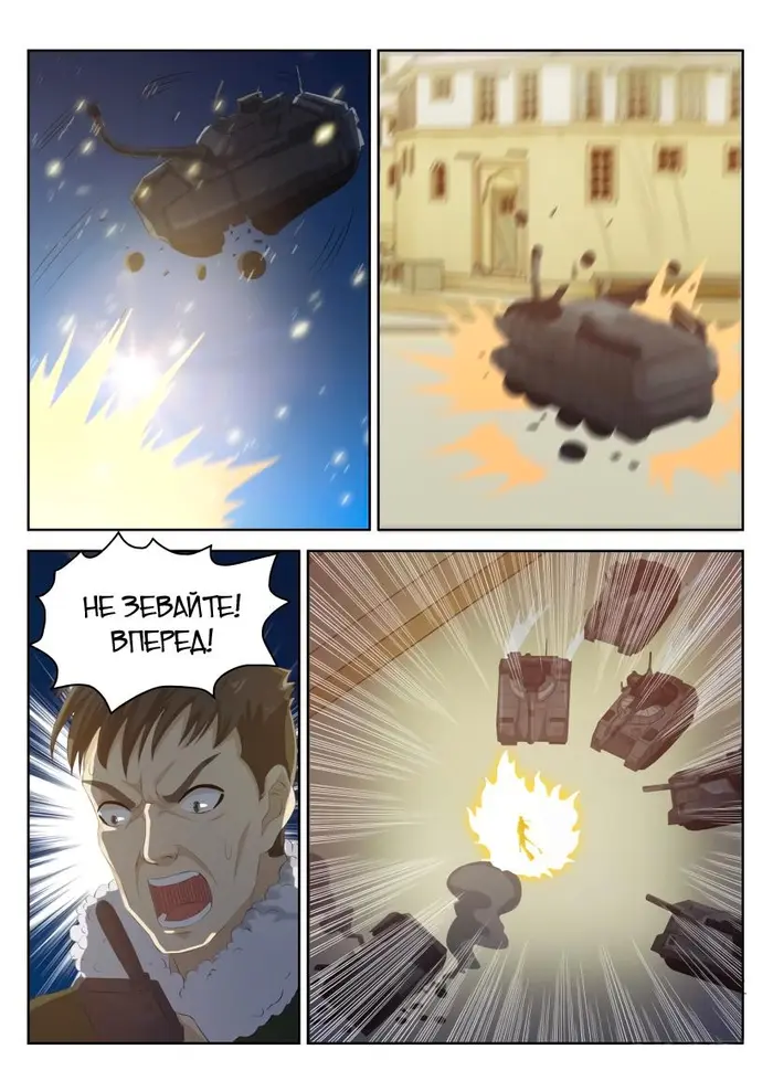Страница 15