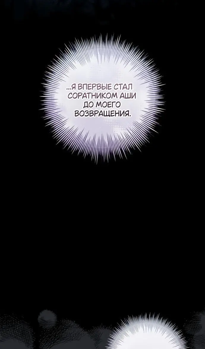 Страница 60