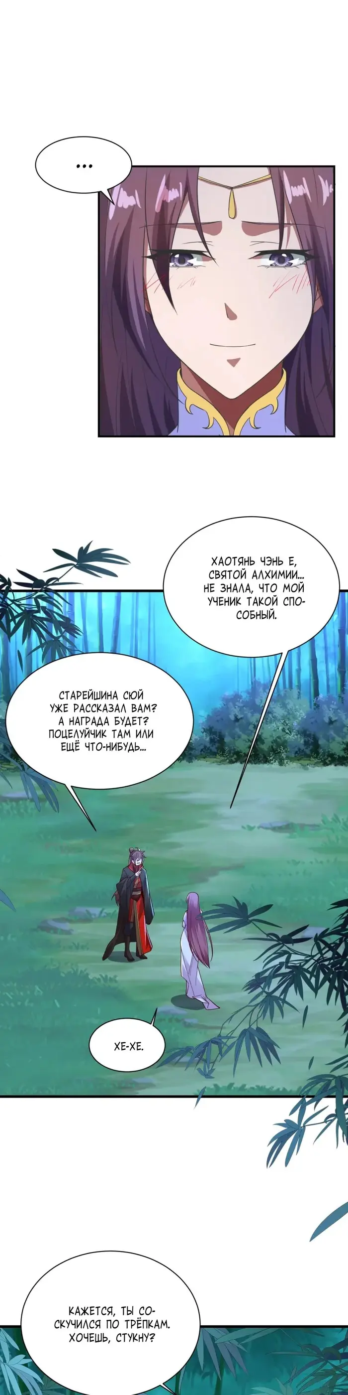 Страница 15
