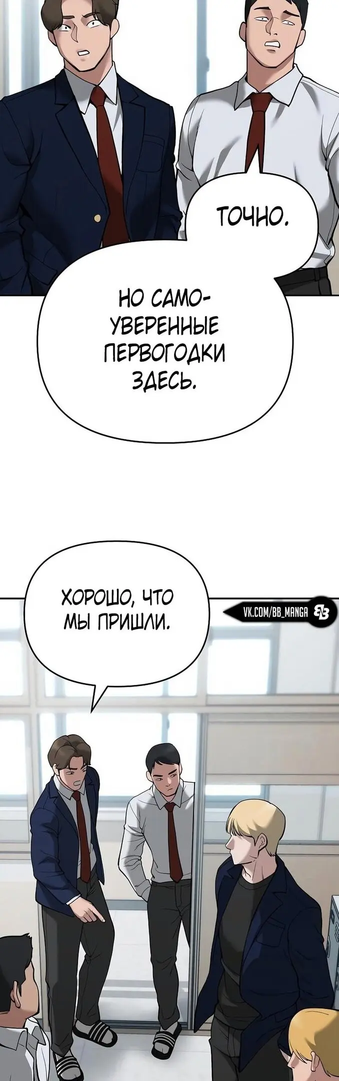 Страница 79