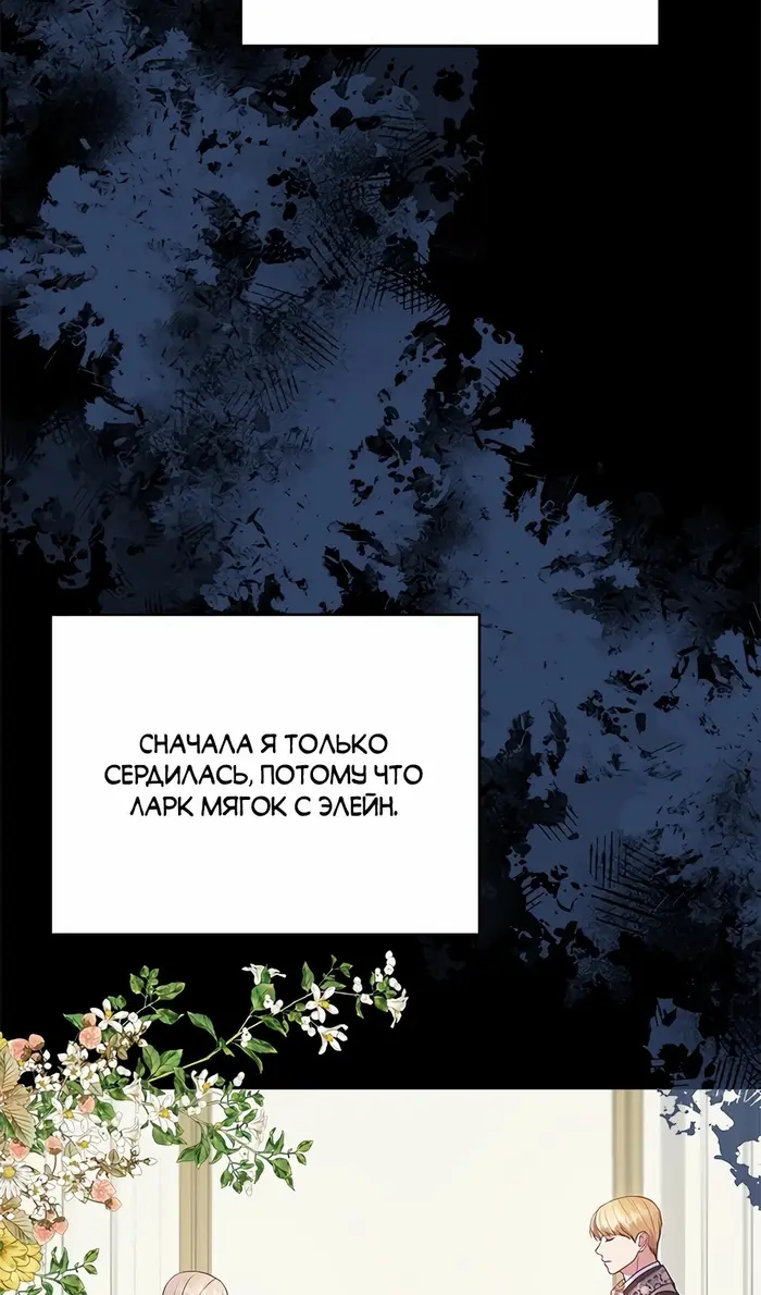 Страница 72