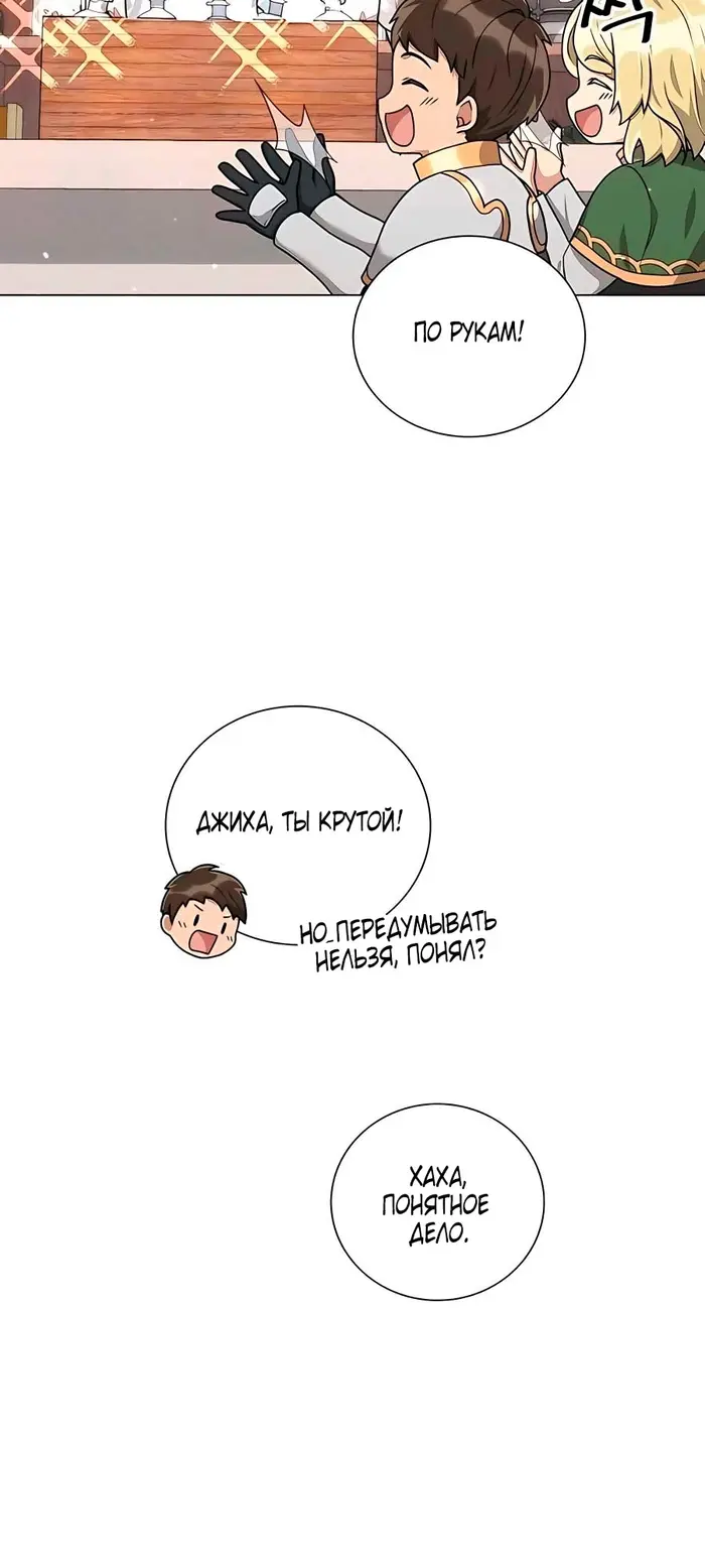 Страница 73