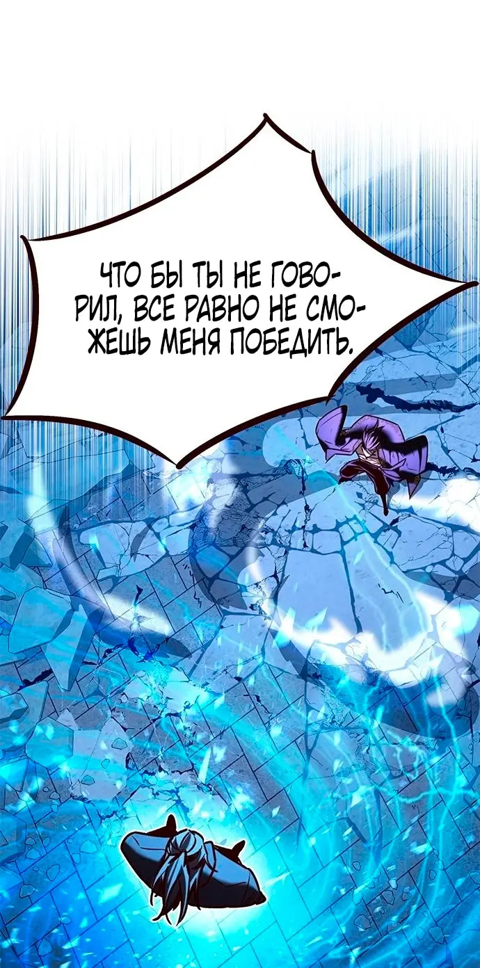 Страница 68