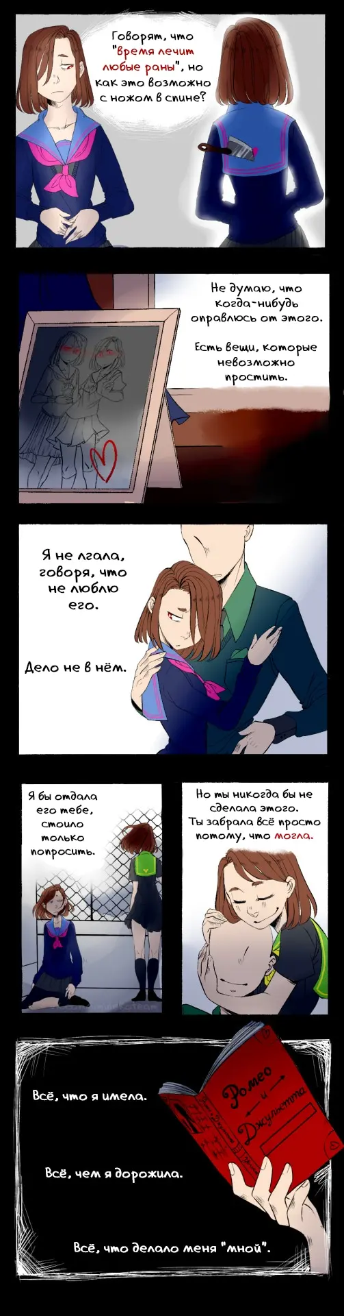 Страница 15